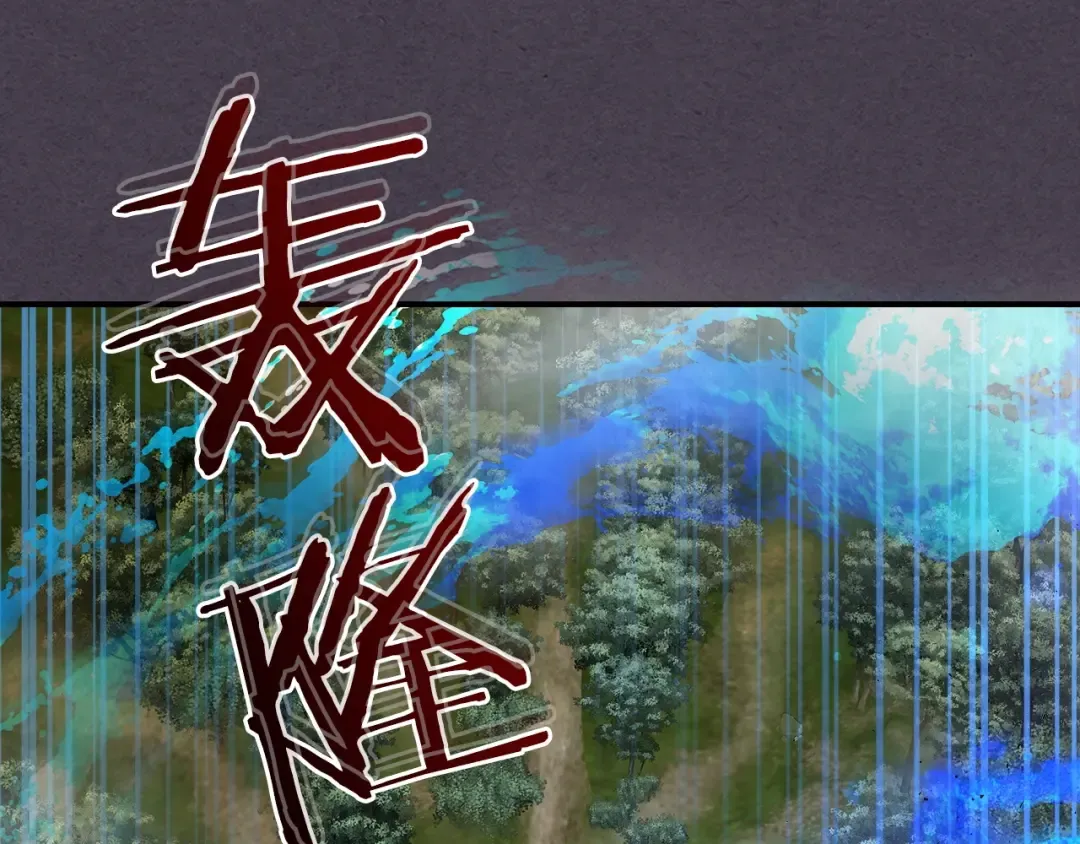 第36话 天魔考验 第73页