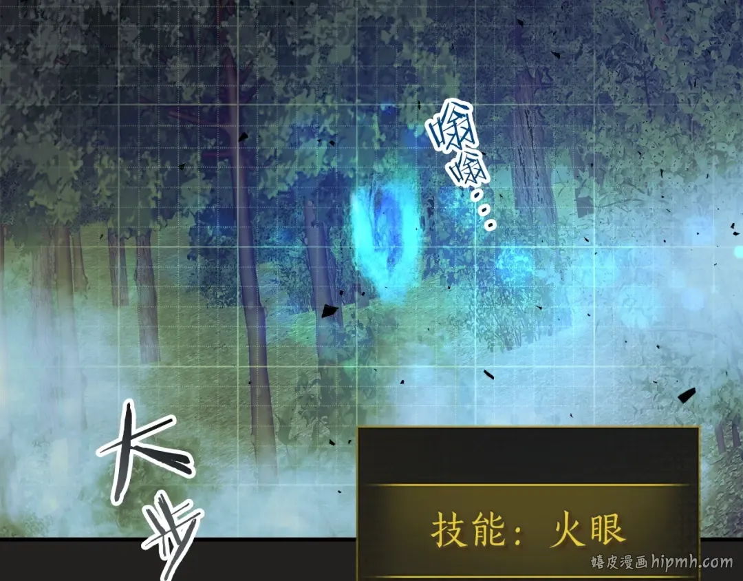 第36话 天魔考验 第96页
