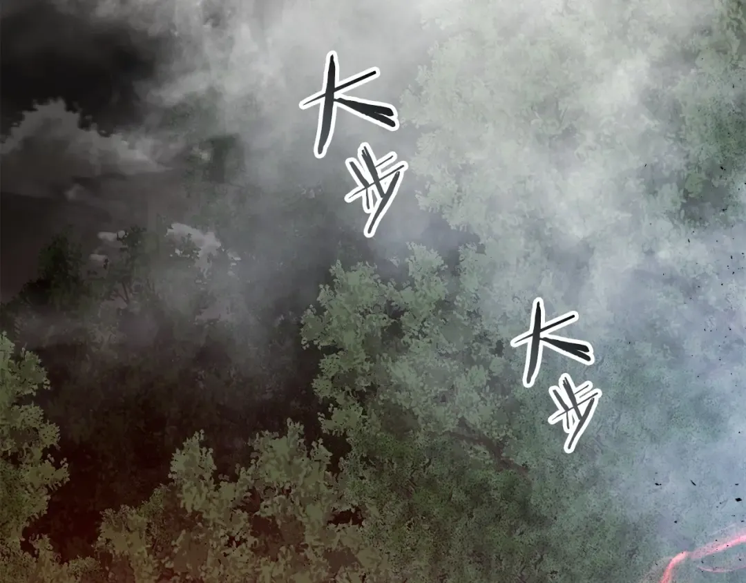 第36话 天魔考验 第98页