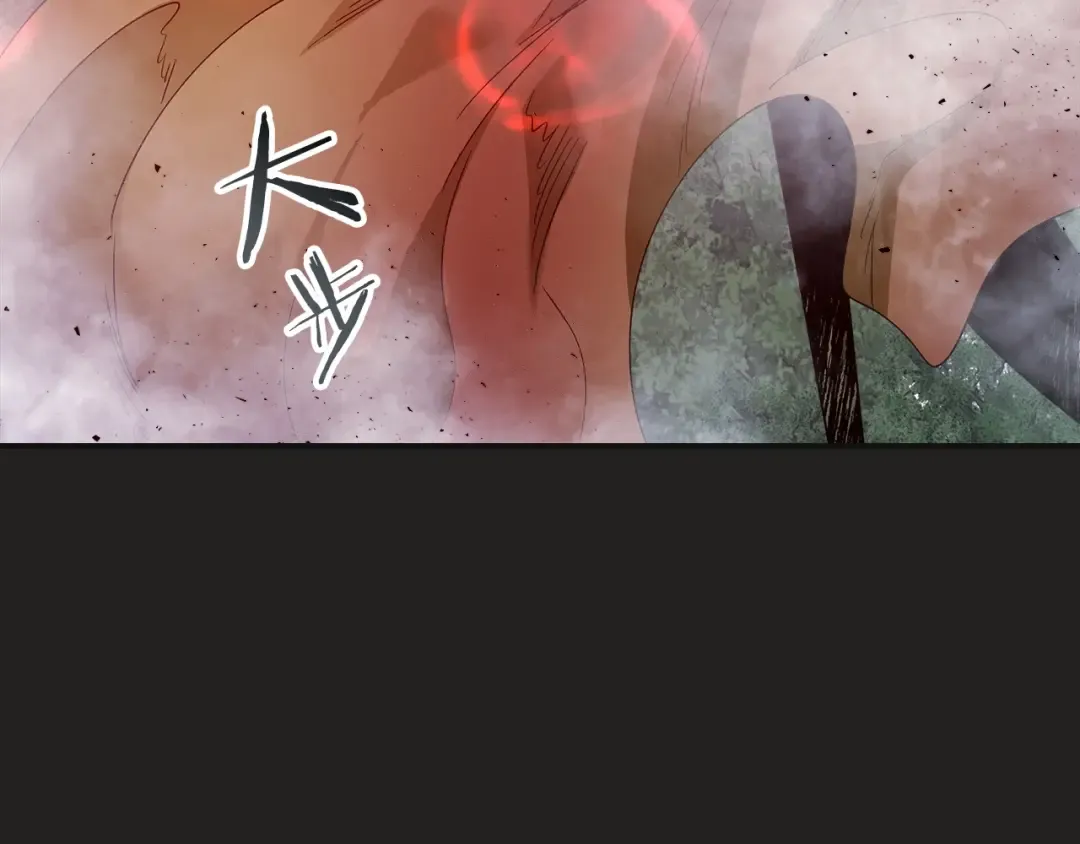 第36话 天魔考验 第100页