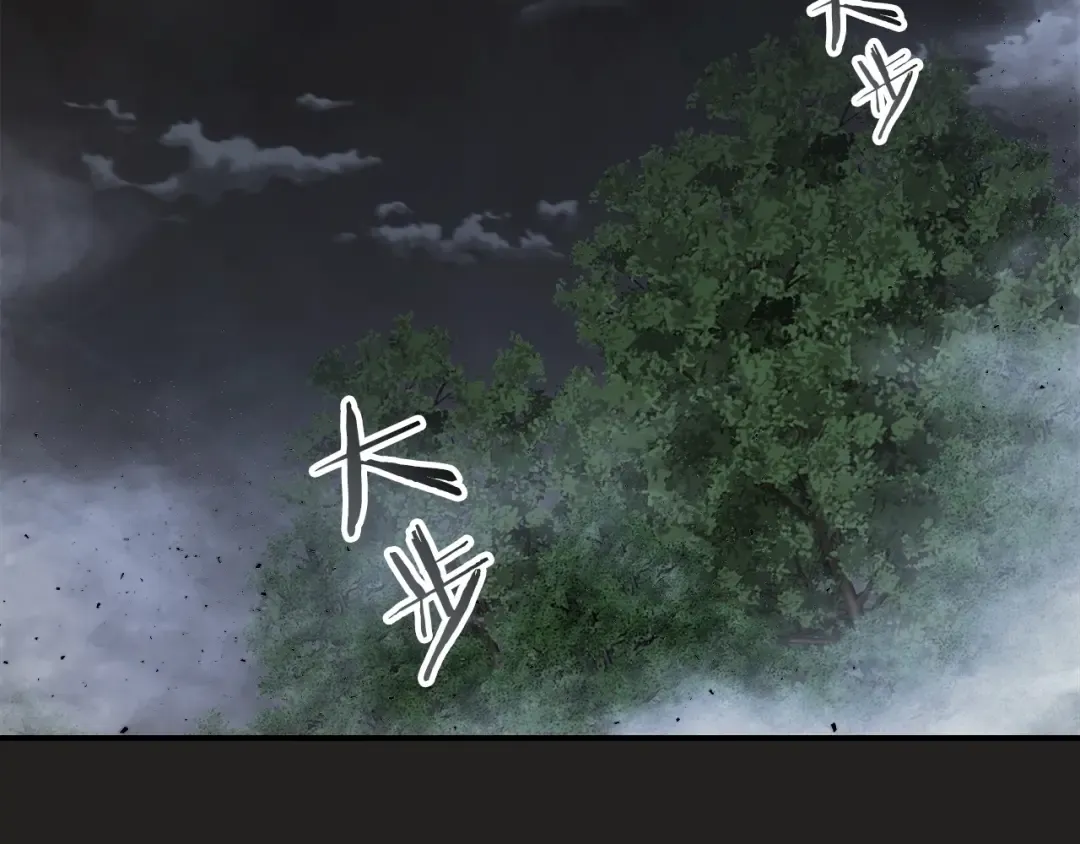 第36话 天魔考验 第106页