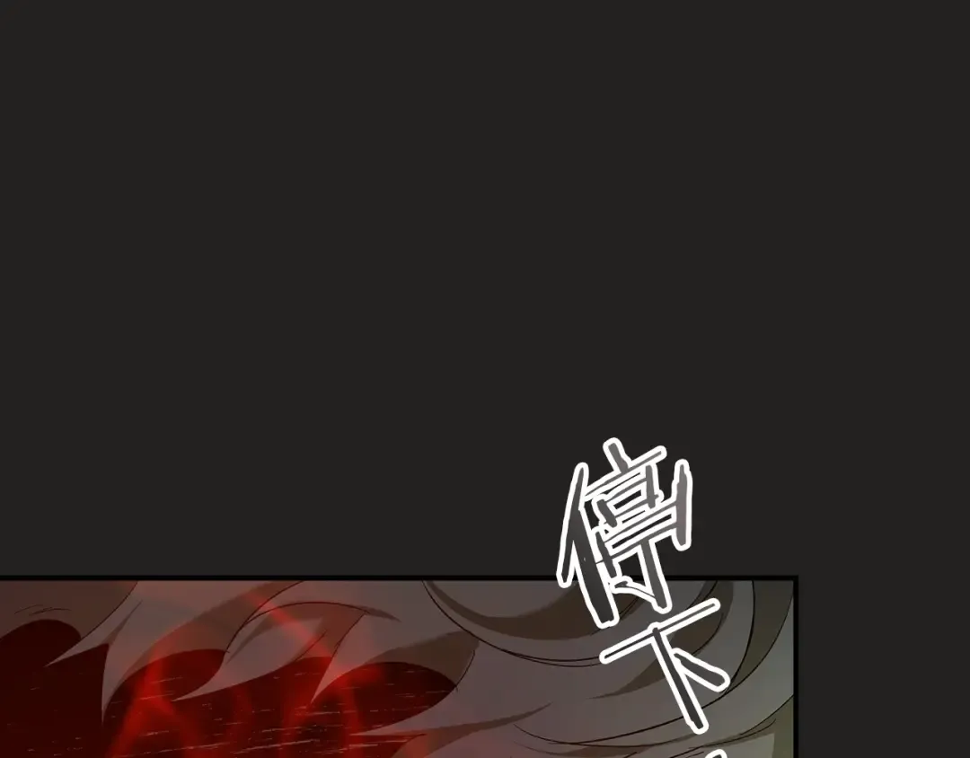 第36话 天魔考验 第107页