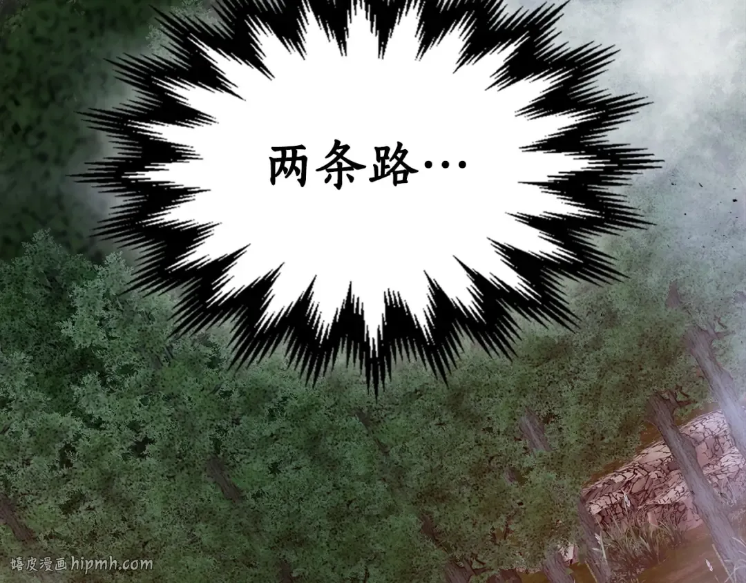 第36话 天魔考验 第112页