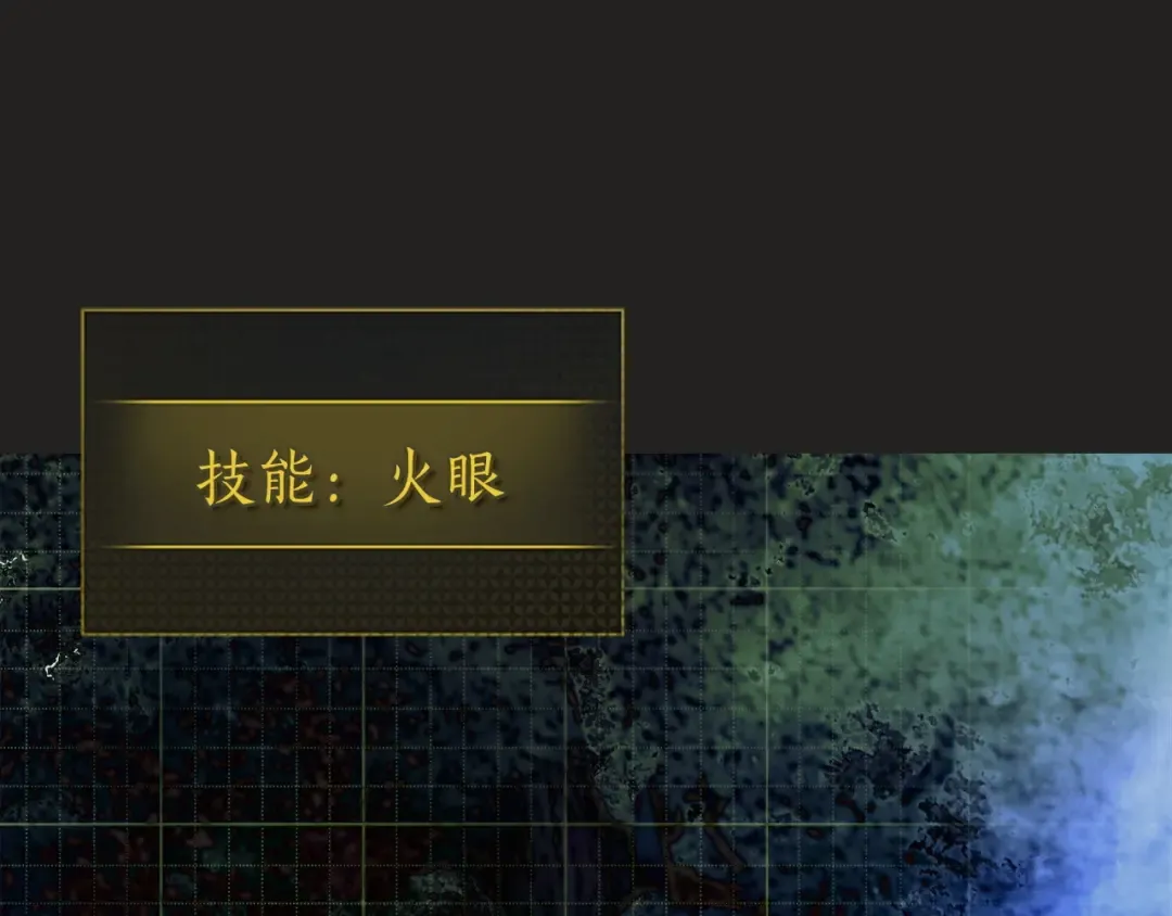 第36话 天魔考验 第116页