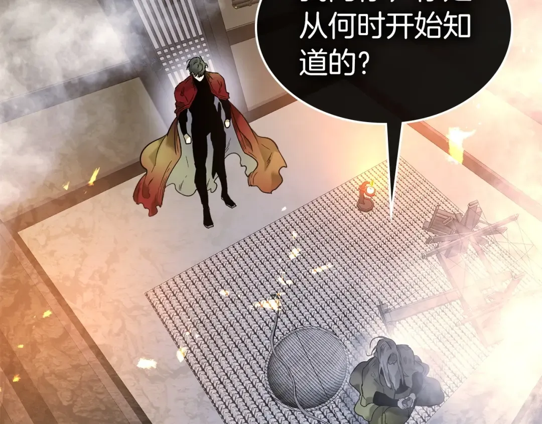 第36话 天魔考验 第158页
