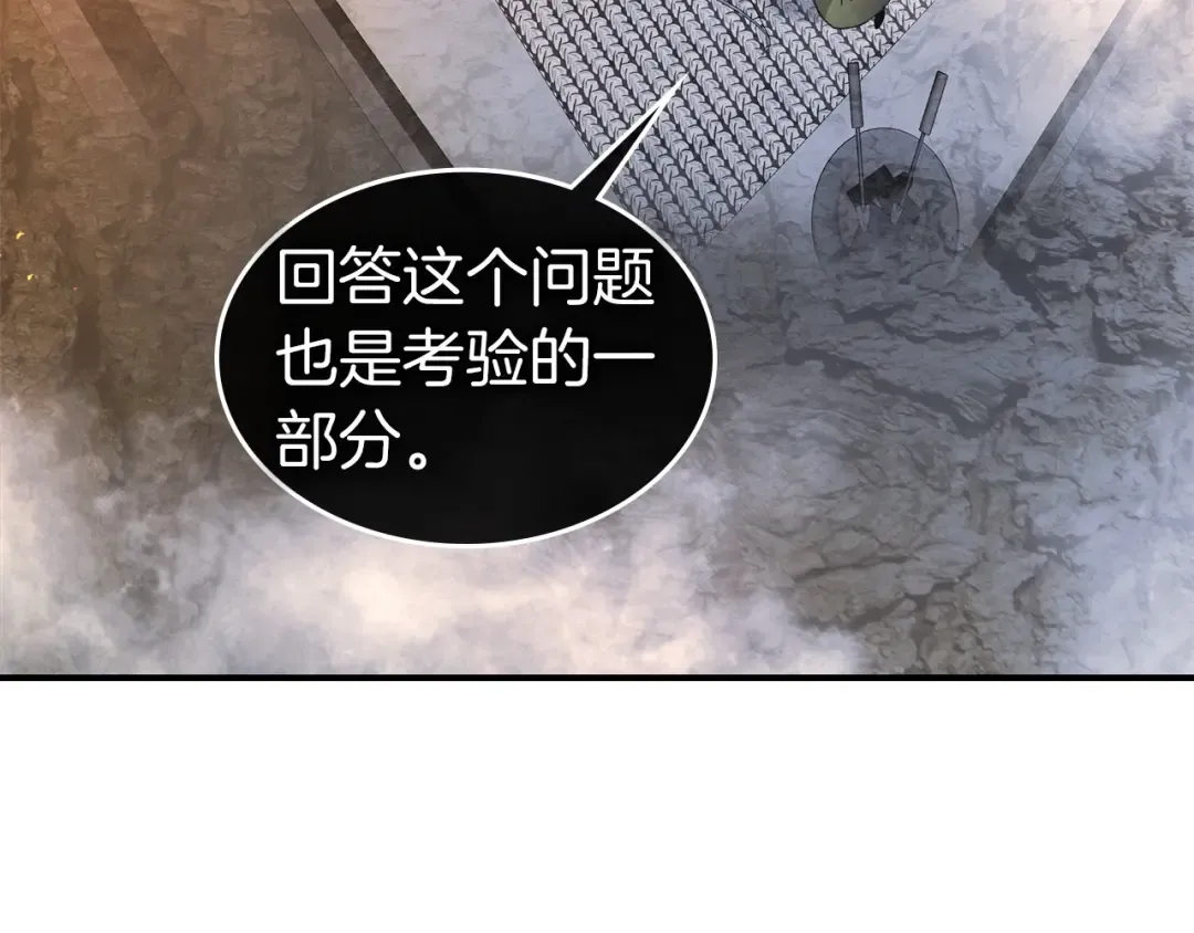 第36话 天魔考验 第159页