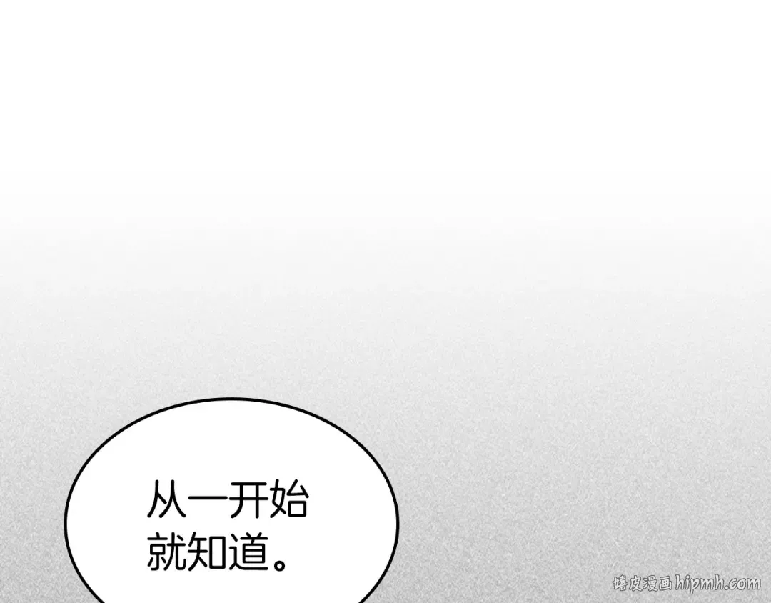 第36话 天魔考验 第160页