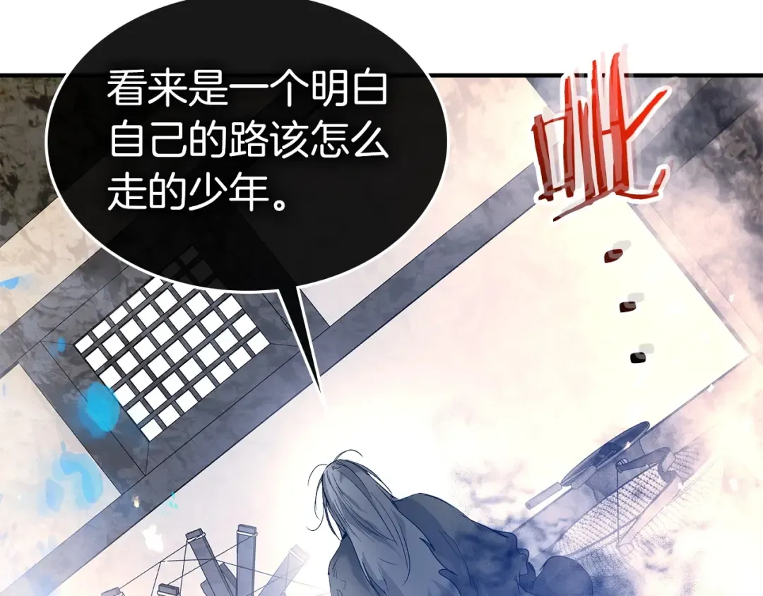 第36话 天魔考验 第165页