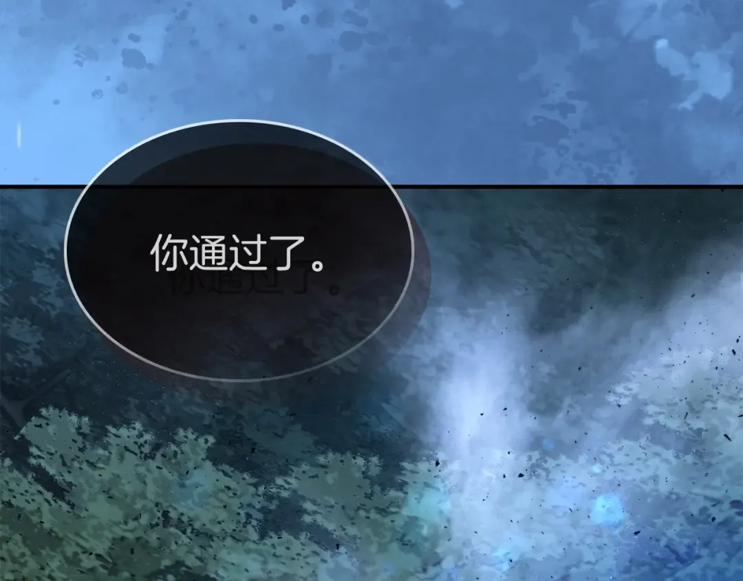 第36话 天魔考验 第172页