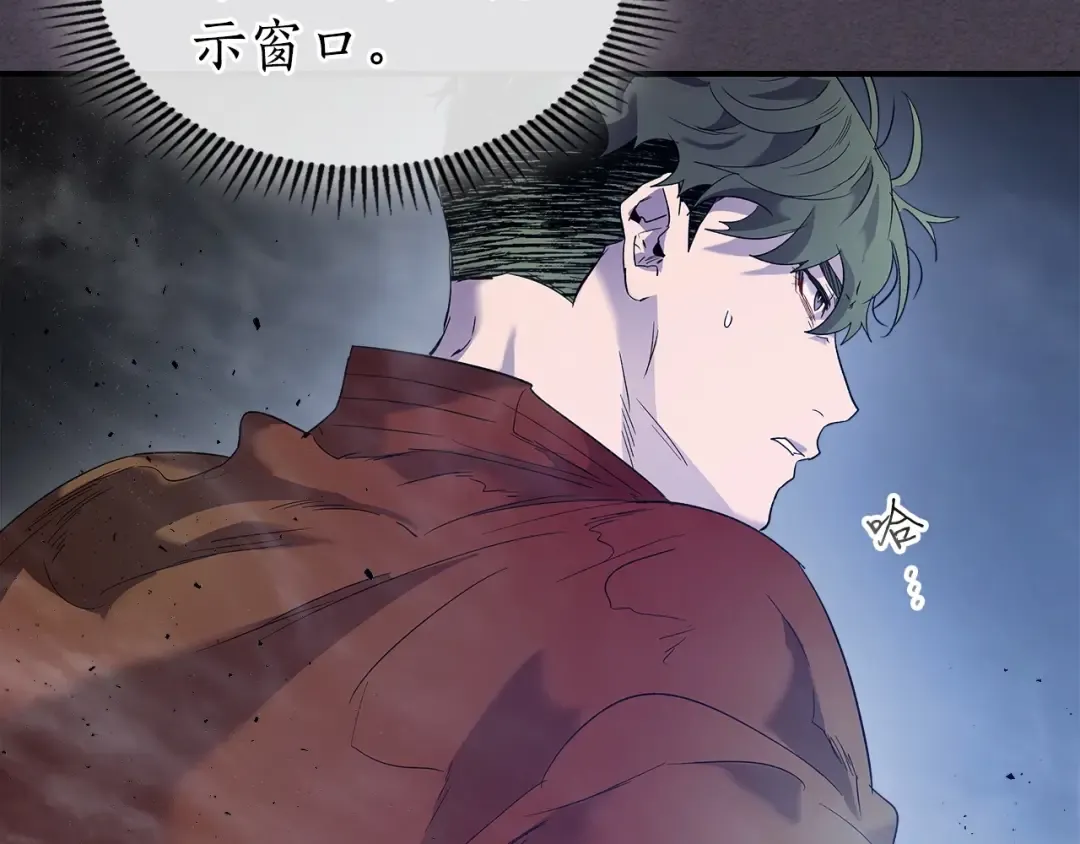 第36话 天魔考验 第177页