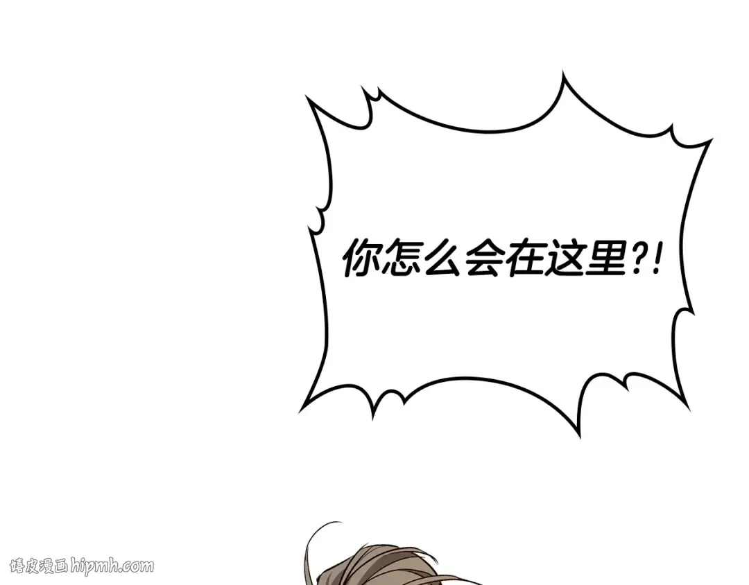 第36话 天魔考验 第192页