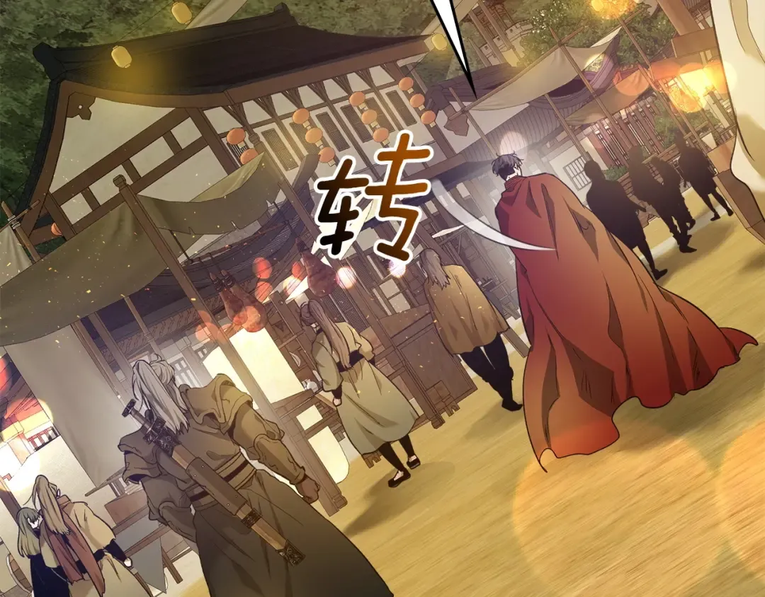 第36话 天魔考验 第203页