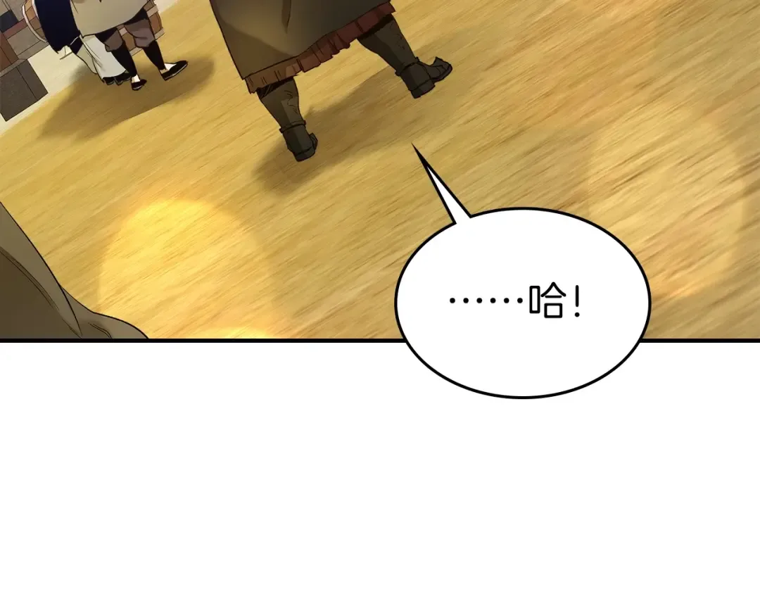 第36话 天魔考验 第204页