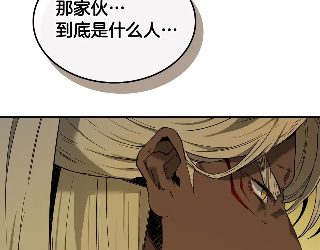 第36话 天魔考验 第209页