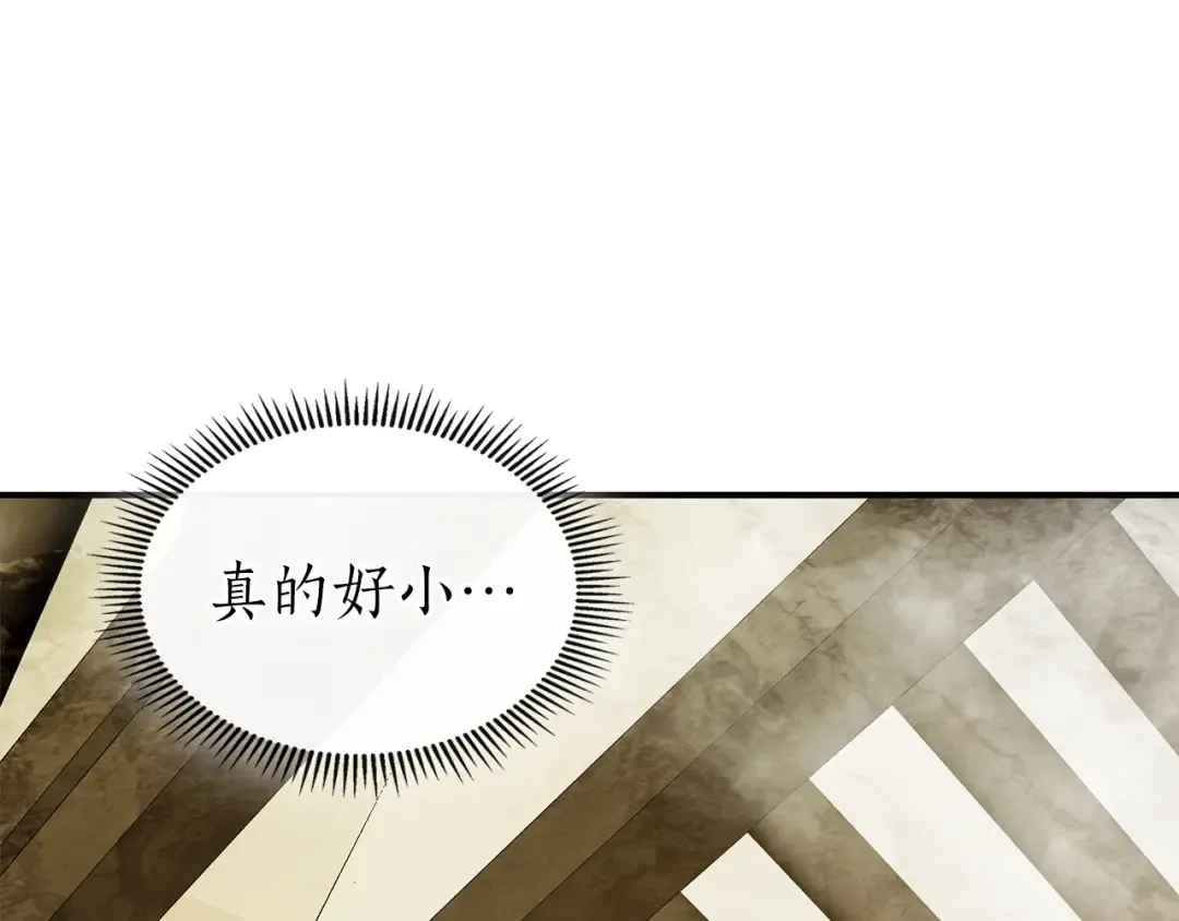 第36话 天魔考验 第223页