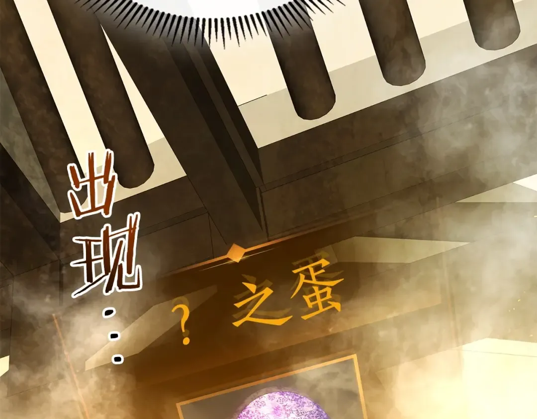 第36话 天魔考验 第231页