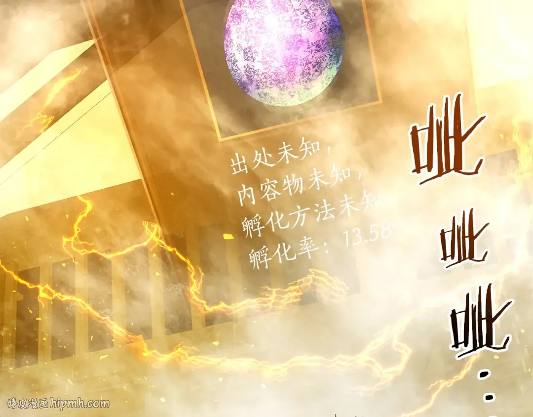 第36话 天魔考验 第232页