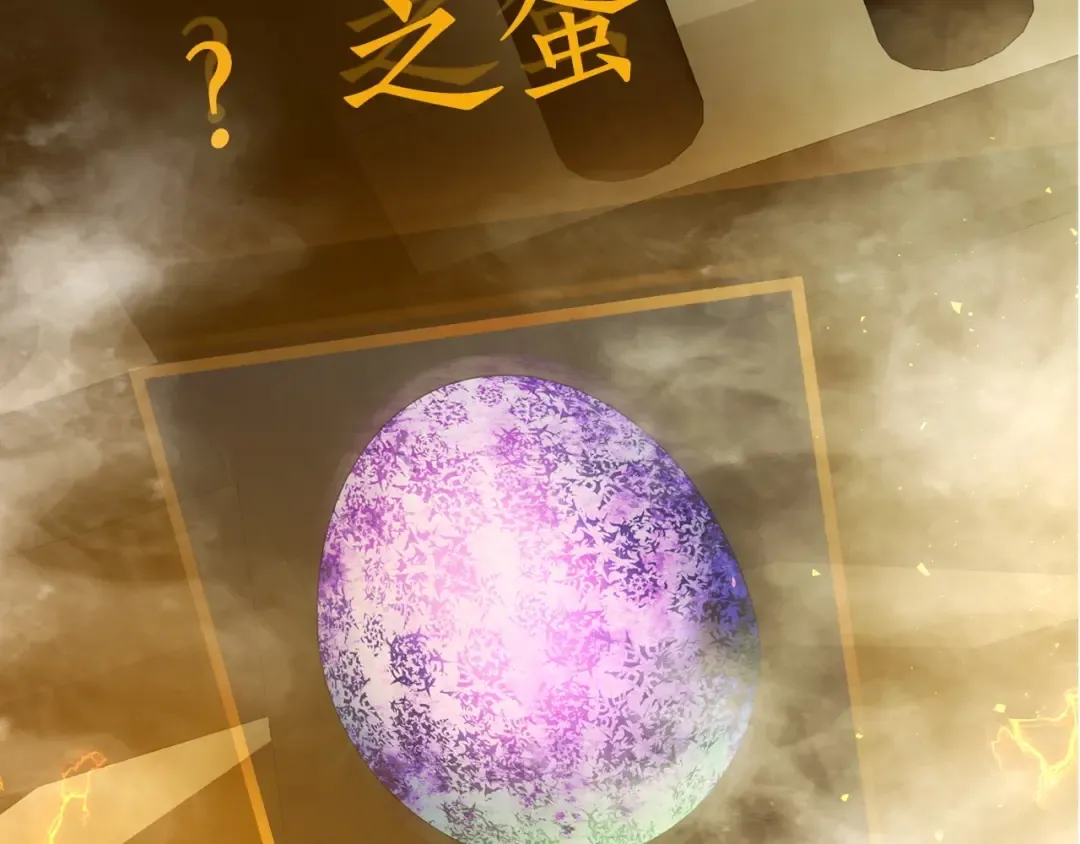 第36话 天魔考验 第235页