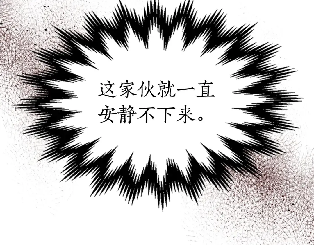 第36话 天魔考验 第238页