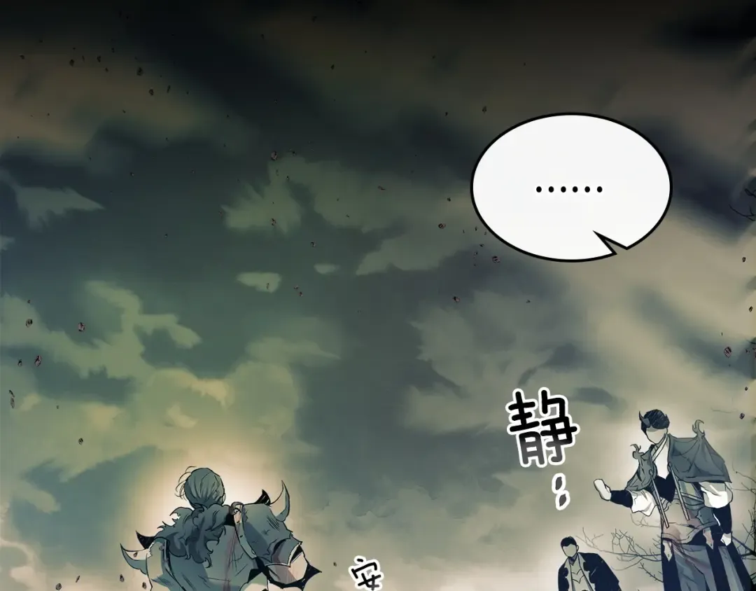 第37话 天子龙 第22页