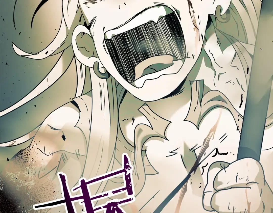 第37话 天子龙 第36页