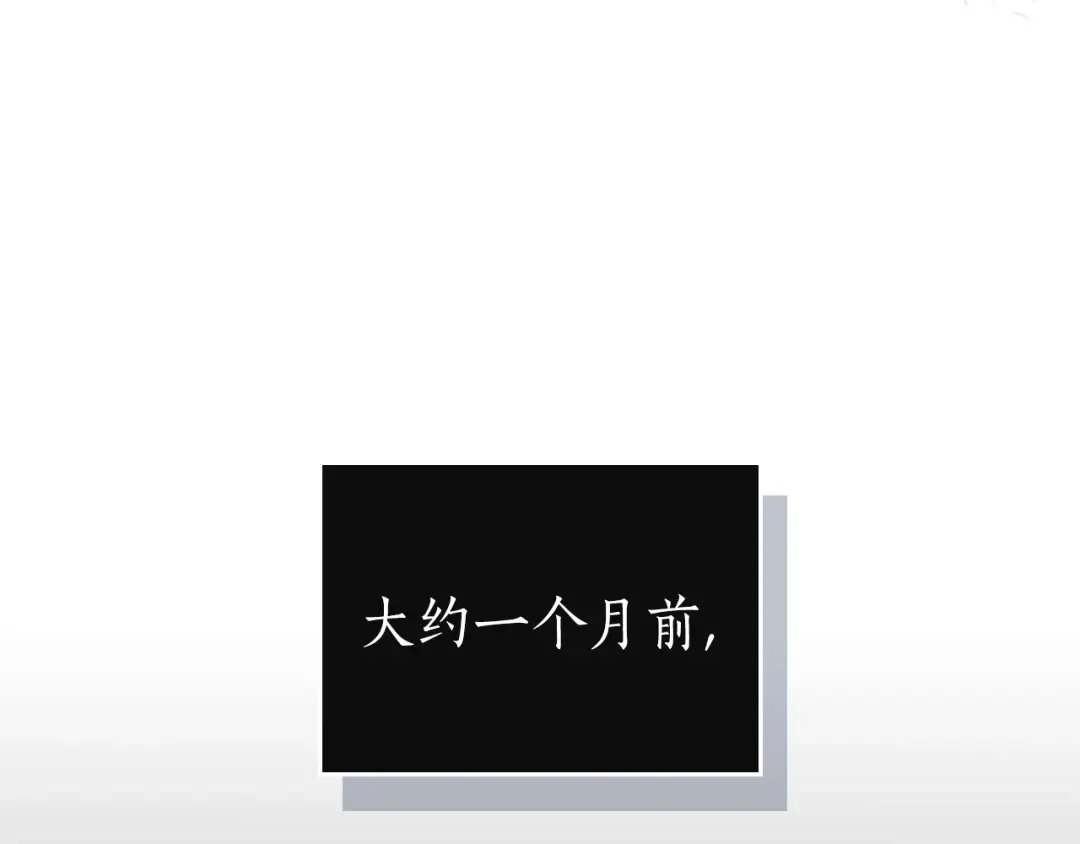 第37话 天子龙 第55页