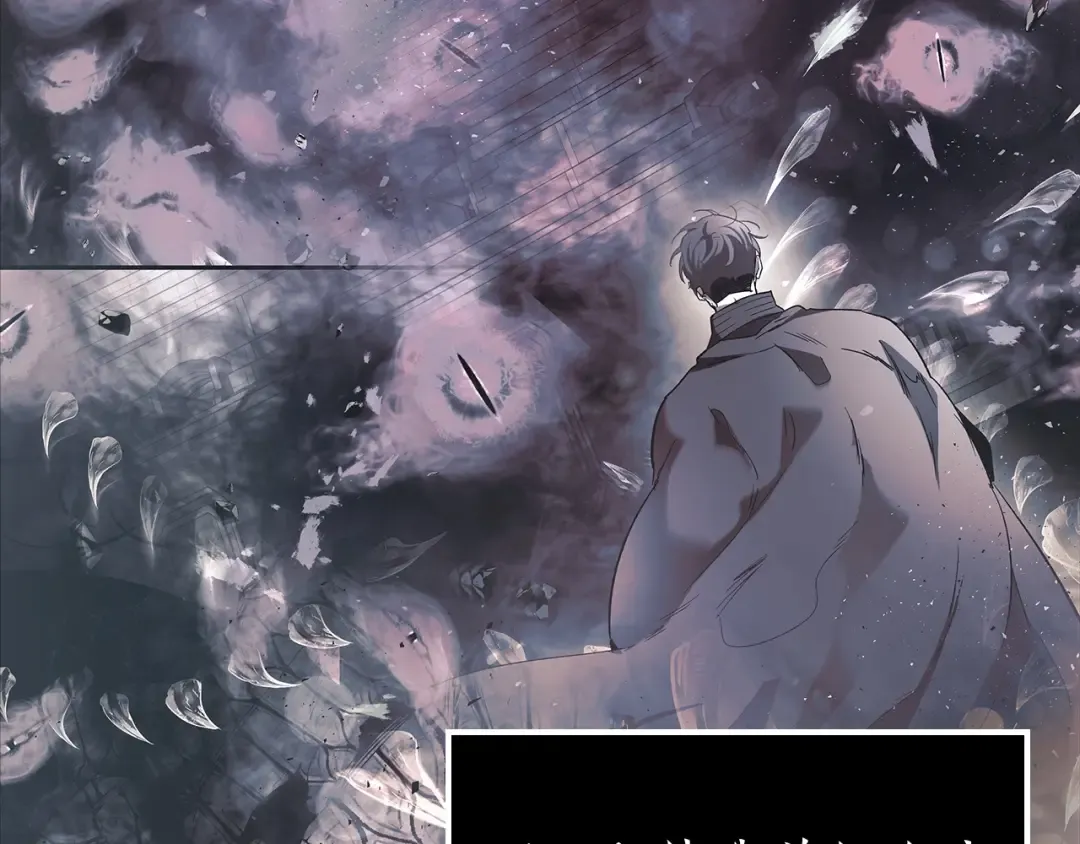第37话 天子龙 第70页