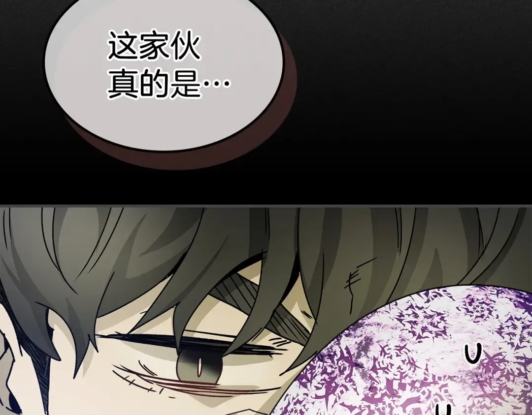 第37话 天子龙 第86页