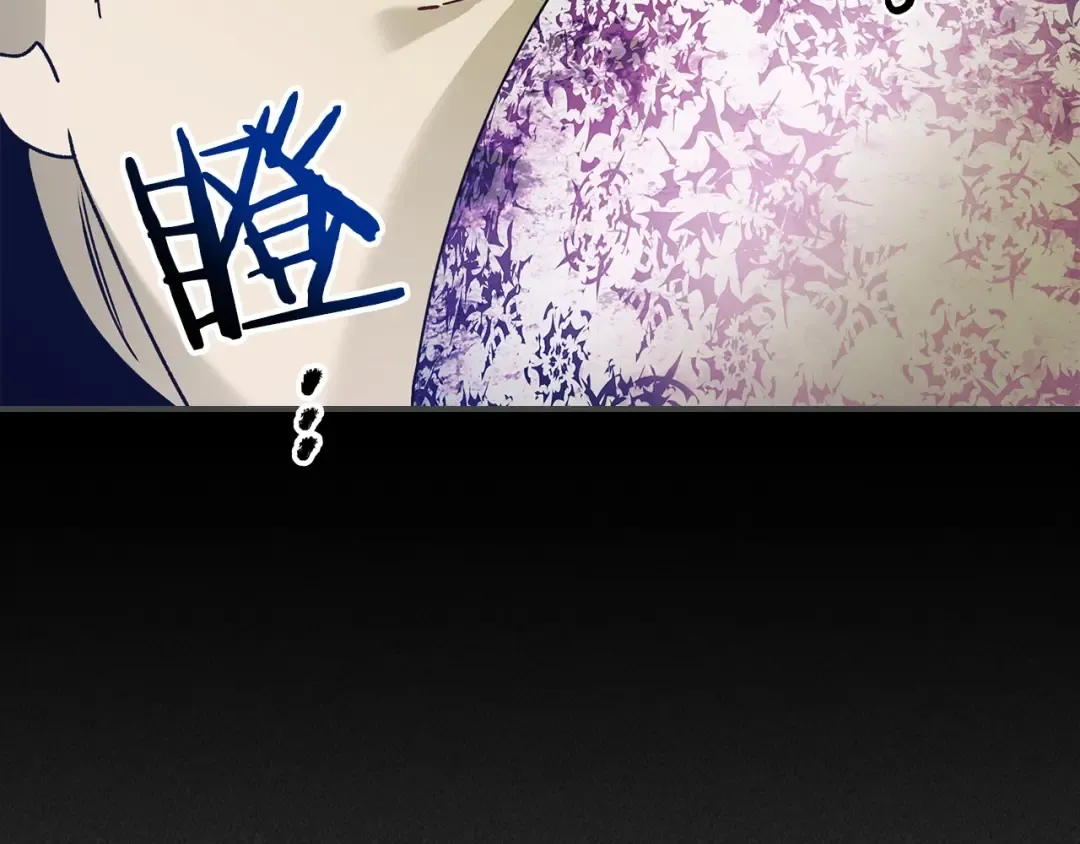 第37话 天子龙 第87页