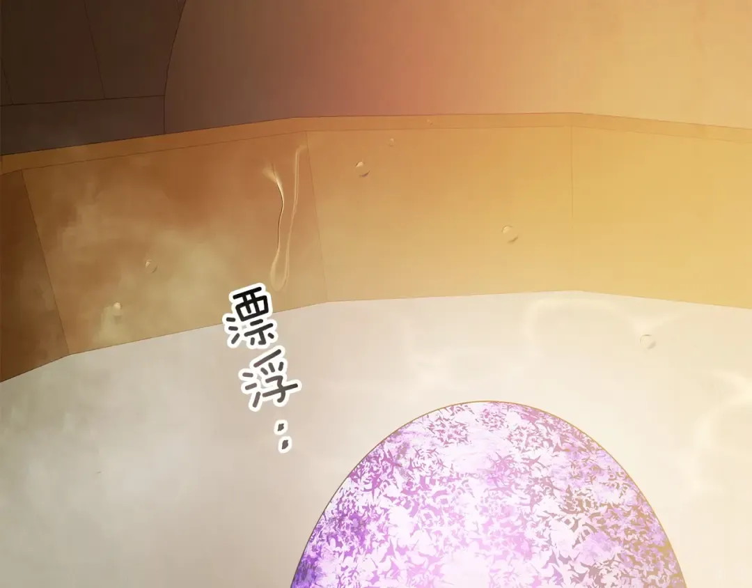 第37话 天子龙 第115页