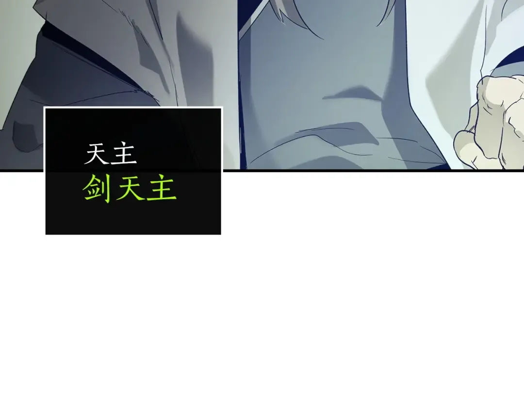 第37话 天子龙 第153页