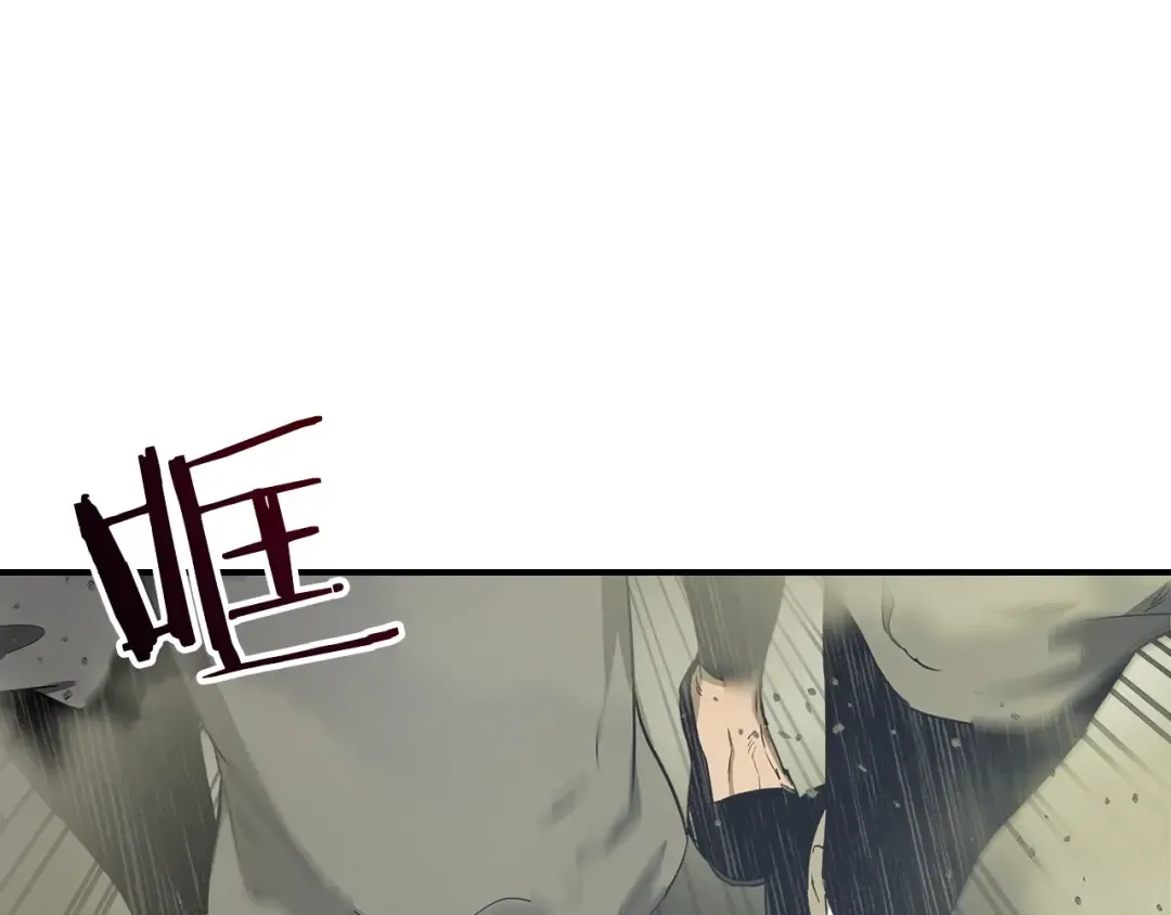 第37话 天子龙 第163页