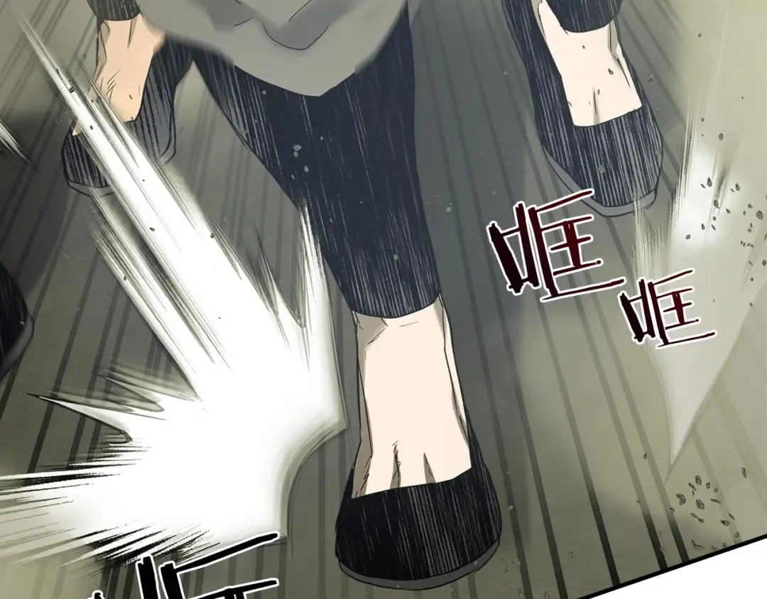 第37话 天子龙 第164页