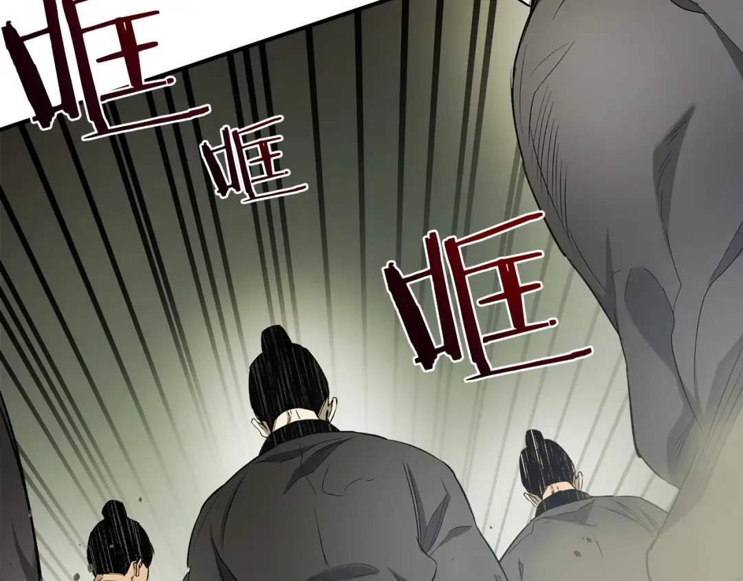 第37话 天子龙 第166页