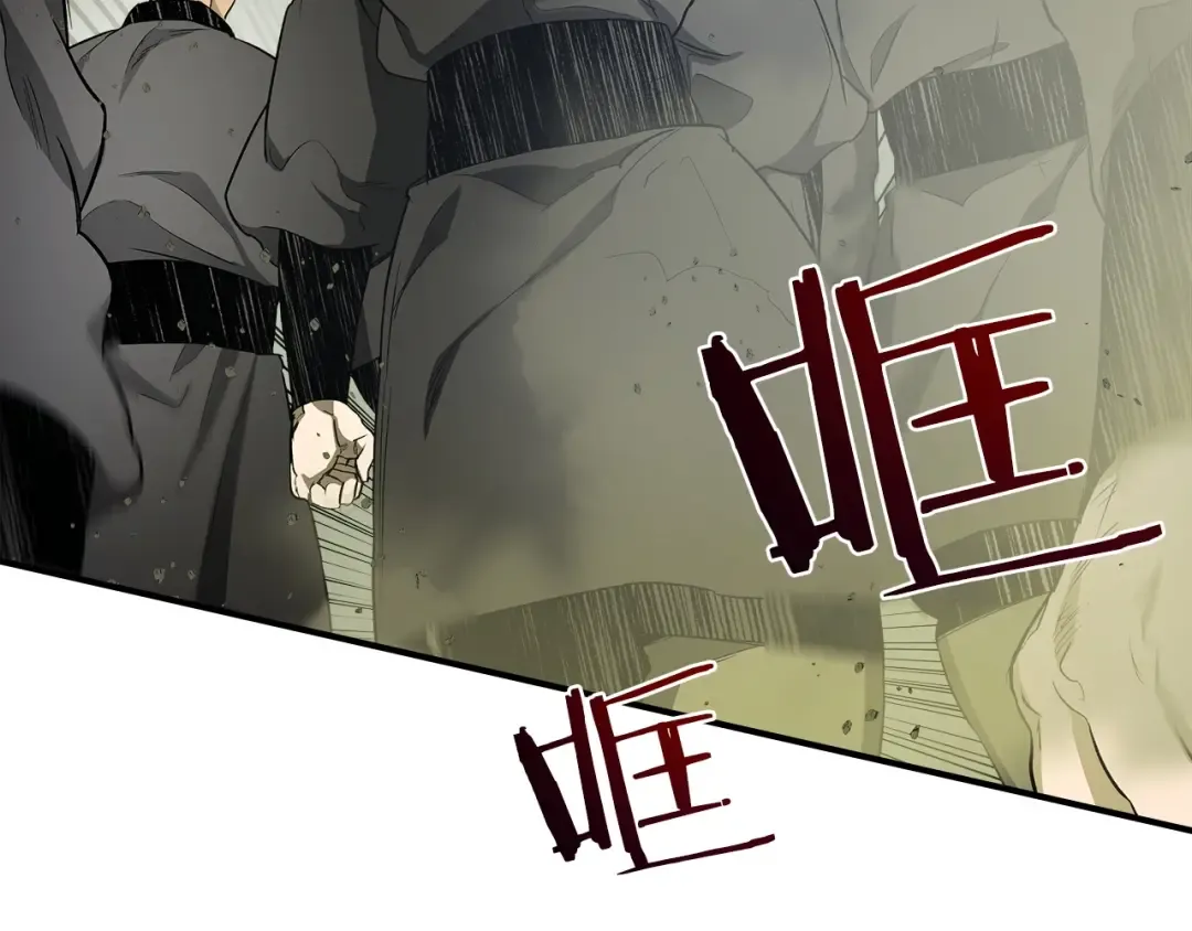 第37话 天子龙 第167页