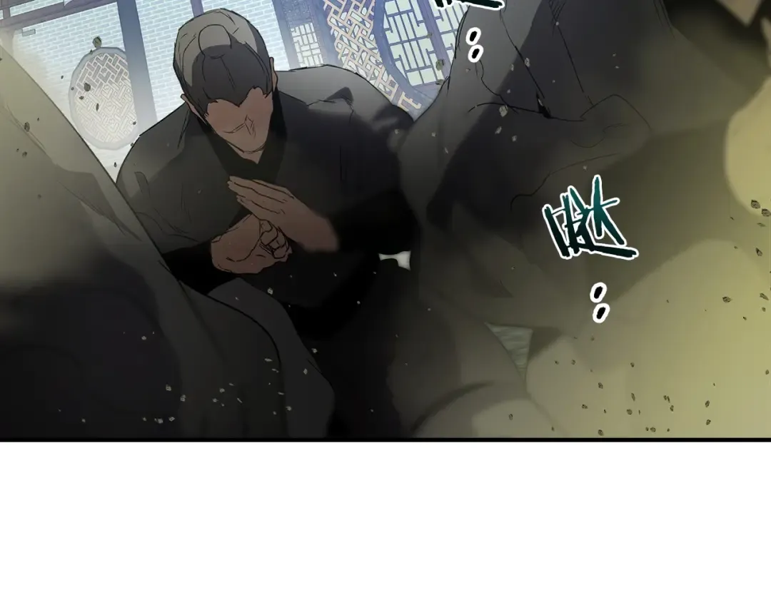 第37话 天子龙 第174页