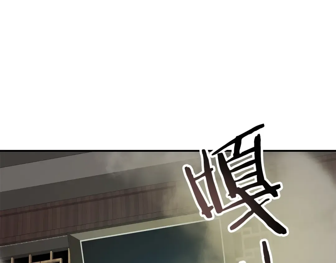第37话 天子龙 第175页