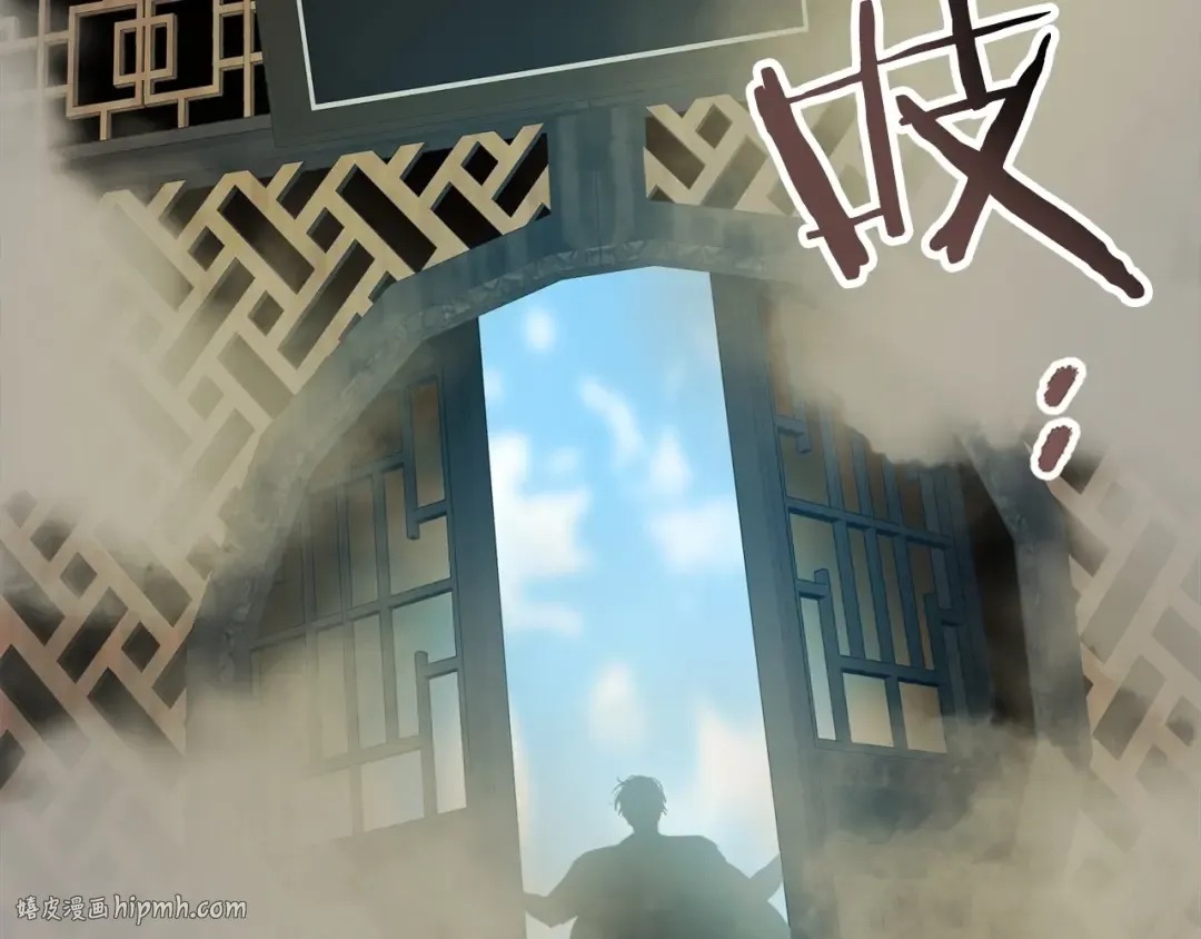 第37话 天子龙 第176页