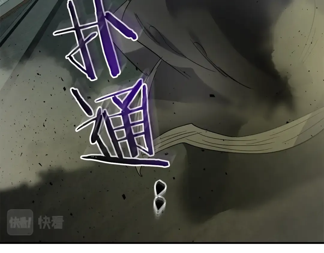 第37话 天子龙 第198页