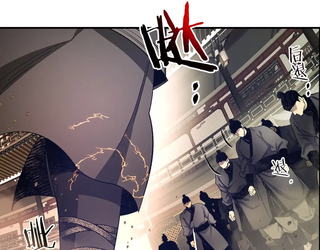 第37话 天子龙 第213页