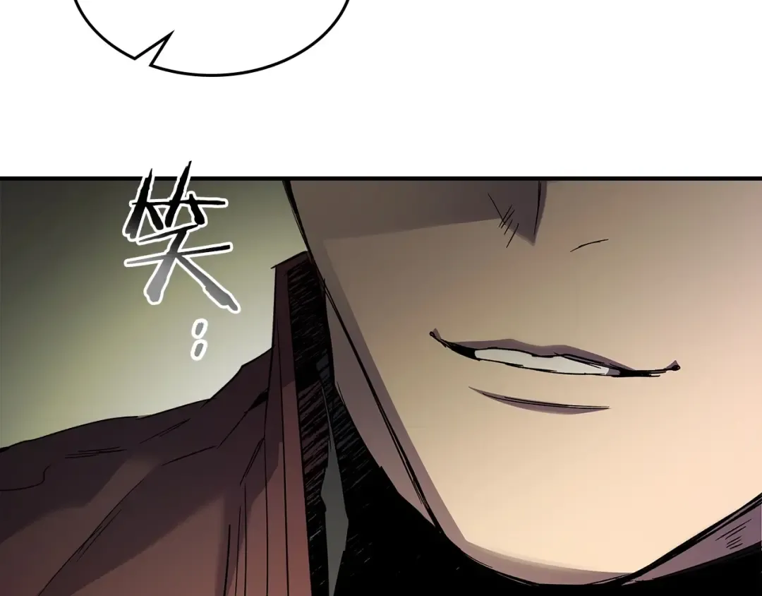 第37话 天子龙 第229页