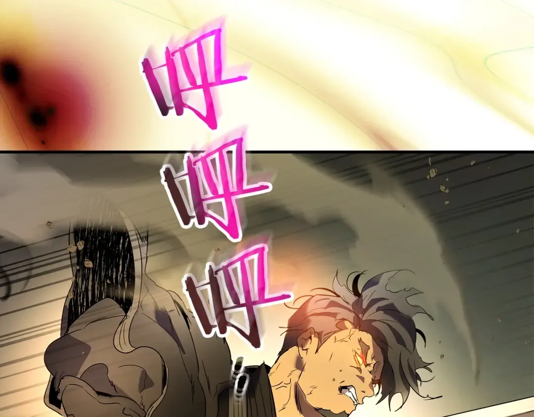 第37话 天子龙 第235页