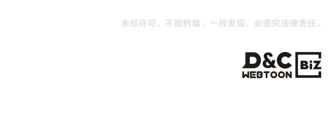 第37话 天子龙 第243页