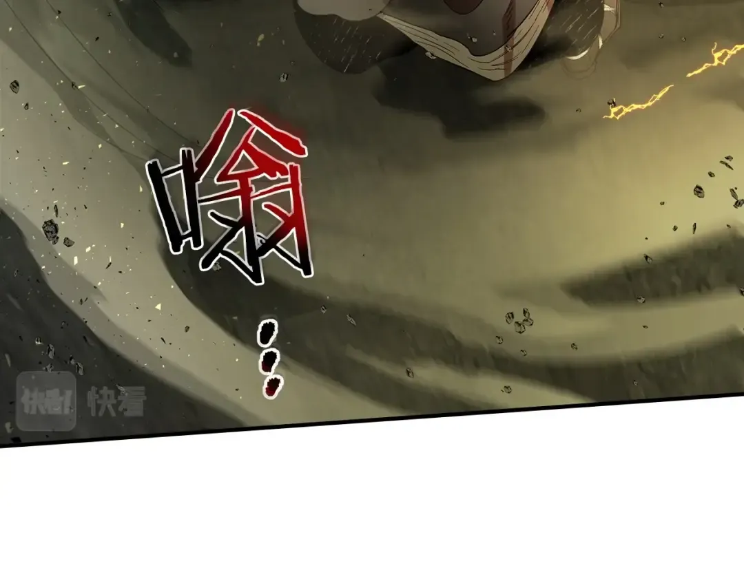 第38话 权天主的考验 第14页