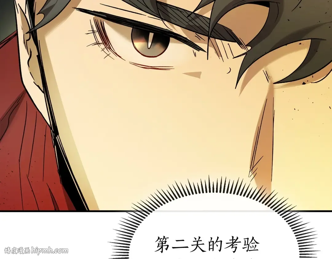 第38话 权天主的考验 第16页