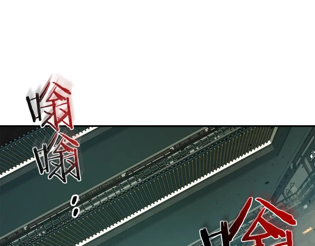 第38话 权天主的考验 第18页