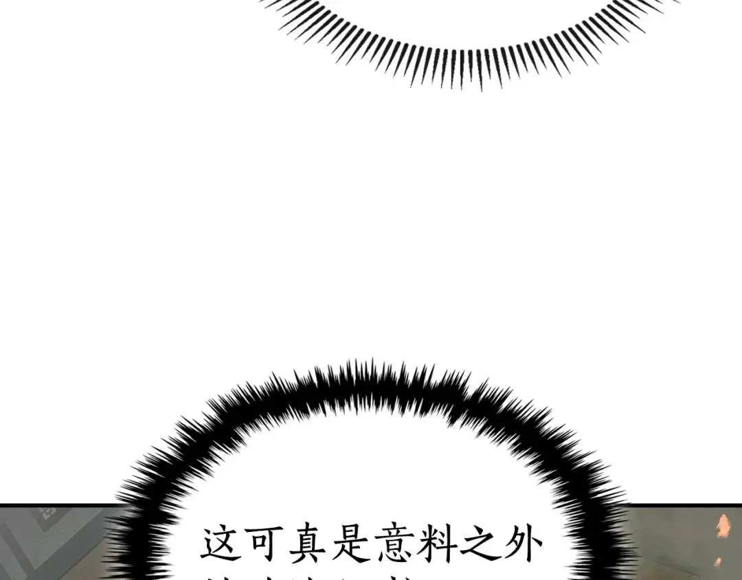 第38话 权天主的考验 第21页