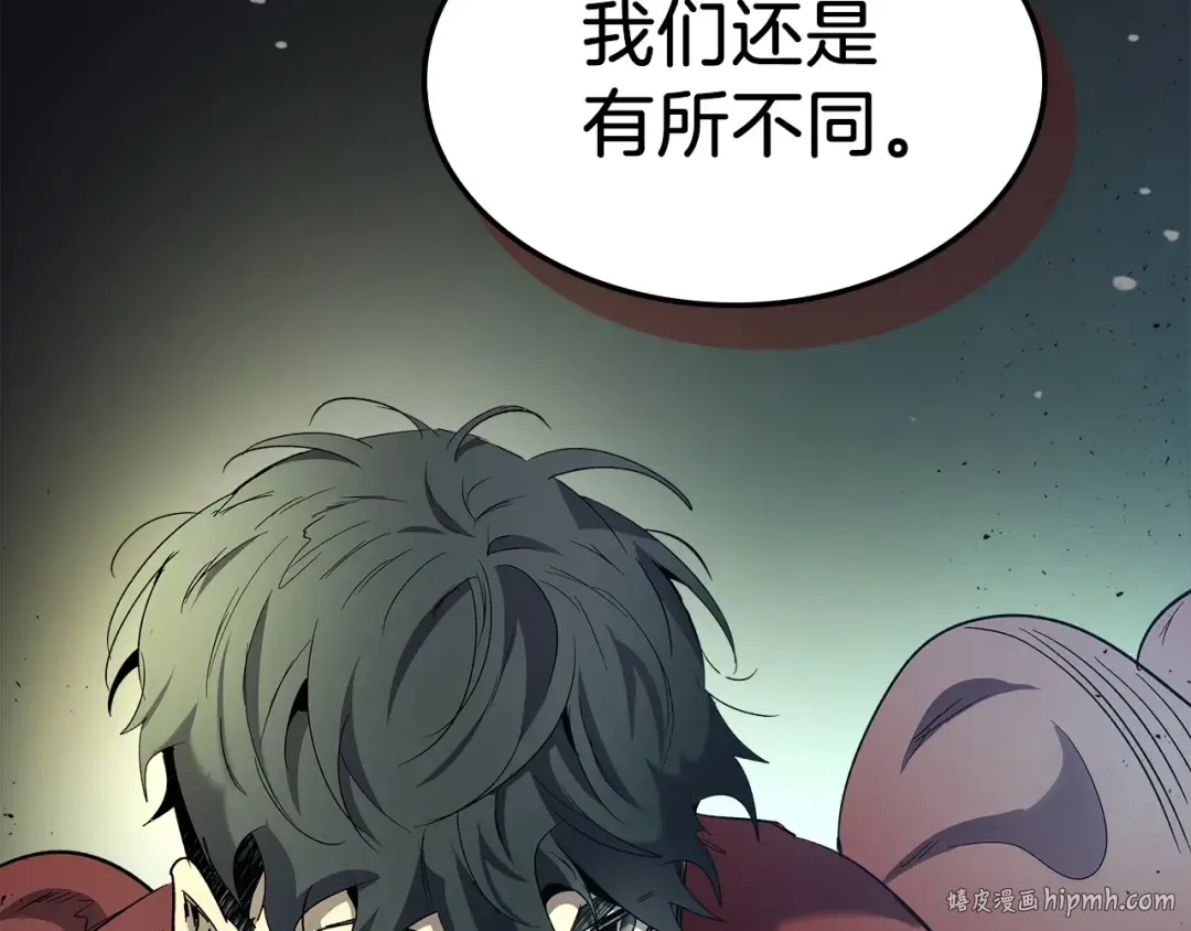 第38话 权天主的考验 第32页