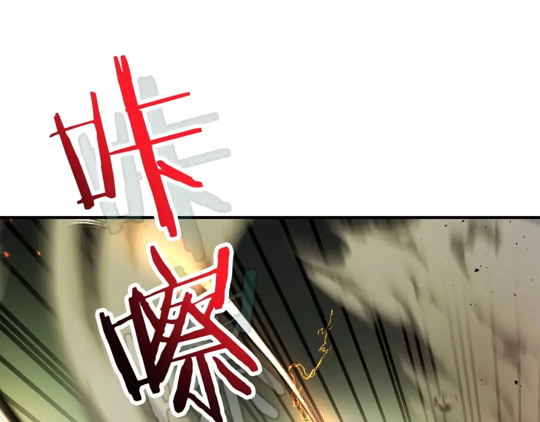 第38话 权天主的考验 第45页