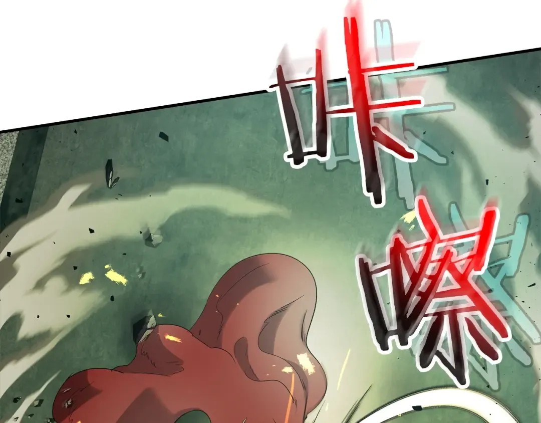 第38话 权天主的考验 第86页